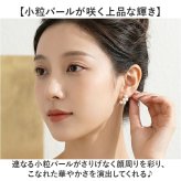 レディース イヤリング 大人 通販 耳飾り イアリング パール 小ぶり アクセサリー ノンホールピアス レディースジュエリー 女性 かわいい おしゃれ 可愛い 小さめ オシャレ 上品 きれいめ 結婚式 卒園式 入学式 20代 30代 40代 50代 贈り物