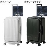 イノベーター スーツケース キャリーケース 75L 5-7泊程度 innovator INV650DOR メンズ レディース 送料無料 誕生日プレゼント 【正規代理店】