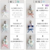 【全24種類】パワーストーン お守り チャーム 天然石 24種類 願掛け 開運 金運 恋愛運 健康運 厄除け 魔除け 合格祈願 水晶 モリオン ルチルクォーツ ラピスラズリ ローズクォーツ ギフト プレゼント お手頃価格 ギフト プレゼント 会社 友人 家族への贈り物に