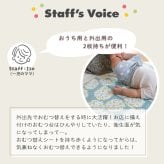 MOOMINBABY ムーミン おむつ替えシート | 防水 オムツ替えシート おむつかえシート おむつ替えマット 保育 おむつ おむつ替え オムツ替え 2重ガーゼ ダブルガーゼ 綿100%
