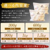 土佐あかうし・ゆすはら牛入り 国産牛 ミックスホルモン 焼肉 BBQ 炒め物 牛もつ 小腸 シマチョウ ミノ ハチノス センマイ ギアラ ハツ 味付けなし 小分け 高知産 キャンプ アウトドア 必要な量だけ使える小分け袋入り 【ヤマトクール便・送料無料】