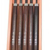 よしはる彫刻刀 5本組 紙箱入 H-5 付鋼 二層鋼 彫刻刀セット 図工 美術 版画 木彫り 彫刻 趣味 ホビー 初心者 プロ仕様 切れ味 研ぎやすい 伝統工芸 日本製