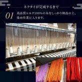 ネクタイ MICHIKO LONDON 日本製 セットブランド ミチコロンドン メンズ ビジネス MICHIKO-700SET