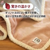 スーパーゴリラのハグ ブランケット ドウシシャ DOSHISHA ひざ掛け 膝掛け ゴリラシリーズ GRB70130PK GRB70130GY 大判 あったか 暖かい モコモコ ボタン付き おしゃれ かわいい 大きめ 厚手 アルミシート入り 防寒 洗える 毛布 グレー ピンク クリスマス プレゼント ギフト