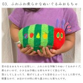 はらぺこあおむし おといろいろ | 1歳半～ 布製 おもちゃ オモチャ 玩具 トイ ベビーカー 音が出る 音が鳴る 音楽 リトミック  お出かけ おでかけ