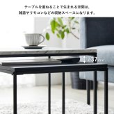 テーブル ネスト 大理石調 IW-4280 ロー センター リビング おしゃれ 小さめ コンパクト シンプル 1人暮らし 伸縮 正方形 四角 石目調 新生活