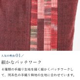 手織り パッチワーク スマート ミニ バッグ トートバッグ ハンドバッグ (341) かばん 軽量 軽い 手提げ バック レディース 母 プレゼント 祖母 誕生日プレゼント 母の日 敬老の日 おばあちゃん お母さん 誕生日 定番 ギフト 60代 70代 80代 贈り物 還暦祝い 古希 藍染 藍染め
