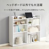 ベッド 寝具 ヘッドボード RHB-1925 対応サイズS 幅98×奥行20×高さ80cm 2口コンセン付き 奥行スリム 薄型収納 可動棚 まわり 小物 収納力 収納棚 木目調 リビング収納 デスク横 横 ワンルーム 一人暮らし ブラウン ナチュラル