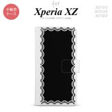 【手帳型 スマホ カバー ケース】【SO01J】【エクスペリア XZ 】手帳型 ケース SO-01J スマホ カバー XPERIA XZ エクスペリア レース柄（A） 白×黒 nk-004s-so01j-dr363【メール便送料無料】