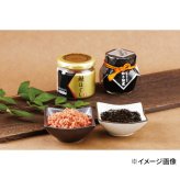 日本料理 神谷 監修 海の恵 詰合せ 2段 ギフトセット 4種 計20点入 だし 佃煮 鮭ほぐし 詰め合わせ【北海道・沖縄県・離島 配送不可】