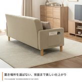 2.5人掛けソファ 幅150cm×奥行63cm×高さ68cm(座面高:37cm) 北欧 ナチュラル シンプル 天然木 ポリエステル ウレタンフォーム Sバネ 組立品 ナチュラルなど幅広いテイストのお部屋に合わせていただけます ライトベージュ グレージュ