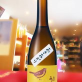 庭のうぐいす 純米吟醸 あきあがり 720ml/ 福岡県 山口酒造場【 9373 】【 日本酒 】【 ハロウィン 贈り物 ギフト プレゼント 誕生日 結婚のお祝い 】