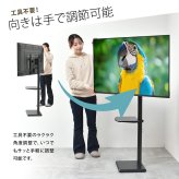 棚付きテレビスタンド HASE ONTV0288 自立式テレビスタンド 左右35度首振り 高さ調節可能 テレビボード シンプルスタイル モダン 32v型～55v型 重量 最大 40kg VESA規格 100×100～400×400mm 新生活