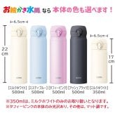 LINEで簡単★送料無料 サーモス 350ml 500ml 水筒 お絵かき イラスト 似顔絵 オリジナル 保温 保冷 持ち運び プレゼント ギフト 卒園記念品 卒団記念品 先生 園児 敬老の日 両親 祖父母 友達 誕生日 贈り物 お絵かき水筒