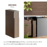 ゴミ箱 スリムダストボックス 幅17cm 奥行44.5cm 高さ80cm ゴミ箱 キャスター付き 天板 ダストボックス 30L 木目調 キッチン ひとり暮らし 棚 ごみ箱 シンプル 清潔感 ナチュラル ブラウン すき間収納 省スペース スリム おしゃれ