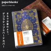 手帳 2027 A6 ウィークリー ペーパーブランクス ミニ ダイアリー 1月始まり スケジュール帳 paper blanks バーソフォーマット ハードカバー おしゃれ 洋風 派手 総柄 重厚 見開き1週間 月曜始まり 週間 月間 丈夫 マンスリー 小さめ 女性 かわいい レトロ プレゼント ギフト