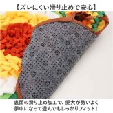 犬用ノーズワークマット 通販 嗅覚トレーニング ペット用知育玩具 早食い防止マット おやつ探しゲーム 室内運動不足解消 ストレス解消グッズ 洗濯機で丸洗い 滑り止め付き 丸洗い コンパクト収納 運動不足対策 ひとり遊び 留守番対策 餌入れおもちゃ 小型犬