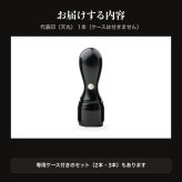 法人印鑑 黒水牛 代表印 天丸 単品 代表者印 実印 会社実印 18.0mm 16.5mm 印鑑 はんこ 会社印 法人印 会社設立 即日発送 ラッピング付き 永年保証 ギフト 開業祝い