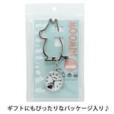 時計 ムーミン ダイカット カラビナウォッチ MOM028 定形外 送料無料 リトルミイ スナフキン 時計 ウォッチ キーホルダー キーチェーンウォッチ かわいい バックウォッチ ナースウォッチ パッケージ付 ギフト 腕時計