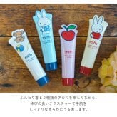 ギフトにうれしい2本入り miffy ハンドクリームセット りんご カモミール クローバー フルーツオレ ギフトセット ハンドケア コンパクト 雑貨 実用性 おしゃれ インテリア ギフト プレゼント 男性 女性 誕生日 ラッピング対応 無料ラッピング