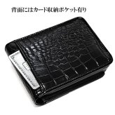 タバコケース クロコ型押し シガレットケース ブラック マグネット 可愛い レディース ロングサイズOK ライタースペース有り シガレットポーチ 黒 おしゃれ メンズ 女性
