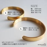 ステンレス 幅8mm 平打ちバングル シンプル 4カラー 2サイズ ブレスレット レディース メンズ アクセサリー 無地 光沢 オープンタイプ 上品 ベーシック ミニマル カジュアル きれいめ 重ね付け 男女兼用 金属アレルギー対応 【刻印対象】