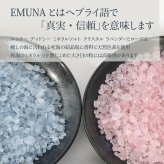 エムナー デッドシー ミネラルソルト クリスタルお配りギフト100g×2 ギフト 入浴剤 まとめ買い 女性 男性 子供 おしゃれ かわいい 可愛い 睡眠 リラックス 人気 退職 結婚式 誕生日 業務用 ばらまき 景品 引っ越し 挨拶 バスソルト 2個セット 入浴剤セット 個包装 アロマ ラベンダー ローズ 香り バスグッズ プレゼント ギフト プチギフト ノベルティ アメニティ