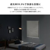 ハニカムシェード つっぱり 突っ張り ハニカムスクリーン 上下開閉 遮 フリーカット 賃貸OK 断熱スクリーン 取付簡単 遮熱 断熱 洋室 和室 西日対策 寒さ対策 仕間切り 35×110cm 遮光タイプ