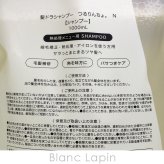 髪にドラマを。 Kamidora つるりんちょ。シャンプー REGULAR シャンプー 1000ml