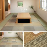 夏ラグ 夏用カーペット 掘りごたつ対応 い草ラグ 約240×240cm 正方形 中抜き 市松模様 抗カビ 消臭 ござ 炬燵