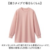 小柄 パジャマ 通販 レディースパジャマ長袖 低身長さん向け ルームウェア上下セット ニットキルト 被りボタンなし リブ袖裾リブ 部屋着 婦人寝巻き 秋冬防寒ナイトウェア 丈短めぴったり 低身長 シニアミセス 母祖母 無地シンプル あったか MPサイズLPサイズ