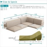 ソファベッド カバーリングコーナーローソファ カバーリング コーナー ロー 単品 インテリア 家具 北欧 おしゃれ モダン リビング 寝室 寝具 sofa ソファー ソファーベッド リクライニング カーバーリングソファ ウレタンフォーム ポリエステル