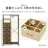 ラック ハンガー 引出し付き キャスター付き 幅80cm 引き出し5杯 棚付き 大量収納 衣類収納 コートハンガー ワードローブ コート掛け 小物収納 洋服 アクセサリー 衣装 おしゃれ 新生活