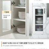 食器棚 キッチン収納 レンジ台 キッチンボード キッチンカウンター 88cm レンジボード 電子レンジ台 北欧 おしゃれ フラップ扉 ダイニング キッチン 収納 ロータイプ キャビネット レンジラック キッチンラック 木製 台所 カップボード ：