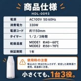 3WAY 布団乾燥機 コンパクト 小型 スティック型 ダニ対策 ダニ退治 衣類乾燥 靴乾燥 くつ乾燥機 シューズドライヤー 温度調節 2段階 パワフル