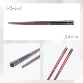 箸 お箸 はし おしゃれ かわいい 23cm お弁当 大人 来客用 持ちやすい 木製 細い 先 細い 子供 すべらない 天然木製 プチギフト 粗品 プレゼント 引き出物 男性 女性 まとめ買い 細身六角箸 漆塗り おはし 和風 モダン