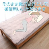 オールシーズン 快適睡眠 パッド 洗える 帝人 マイティトップ2 防ダニ 抗菌防臭 洗濯機OK 四隅ゴムバンド付き ズレにくい セミダブル 120×200cm