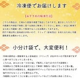 四万十鶏 チキンビッツ 小分け袋 下味付き 冷凍 1～8kg 約333gパック 一口唐揚げ ミニ唐揚げ ポップチキン 鳥一口サイズ むね肉 鳥ビッツ 鶏スティック 鳥スティック チキンスティック 高知産 銘柄鶏 ブランド鶏 唐揚げ 業務用 家庭用 国内産 [冷凍便]【送料無料】[ヤマト発送]
