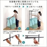 ランドリーラック バスケット付き ヴィンテージ バスケットタイプ 高さ調節 伸縮 ランドリー収納 洗濯機ラック 洗濯棚 木目調 おしゃれ 洗濯用品 脱衣所 洗面所