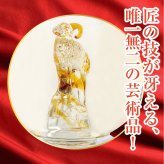 【11月中旬入荷予定 予約】 完全数量限定【干支ボトル 焼酎】2027 未 2027年 プレミアム 干支ボトル 八鹿酒造 麦焼酎 丁未 未歳 ボトル 500ml ギフト 謹賀新年 ひつじ年 干支シリーズ 未年、ひつじ歳 ギフト 御歳暮 お歳暮 御年賀 お年賀【１梱包6本迄、送料1個分】【包装済】 ※