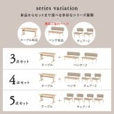 スツール ダイニングベンチ 122×65cm 高さ70cm 座面高さ39cm MI-8634 単品 チェア ナチュラル ベージュ グレー 椅子 スツール ダイニング シンプル ロースタイル 天然木 クッション ローチェア リビング 木製 無垢 背もたれ