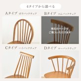 ダイニング３点セット　（Ｂタイプ）　ダイニングセット　３点セット　テーブル　円形テーブル　チェア　２脚　ダイニング３点セット