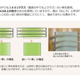 夏ラグ 夏用カーペット 純国産 い草 上敷き カーペット 麻綿織 『清正』 本間8畳(約382×382cm） 熊本県八代産イ草使用