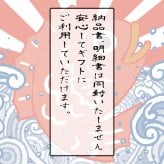 送料無料（北海道、沖縄を除く）《アイシングクッキー缶》すんごいめで鯛クッキー缶（手のひらサイズ）御祝 内祝 退職 結婚 名入れ メッセージ 出産内祝い 還暦祝い 喜寿 米寿 百寿 古希 カンムリ堂