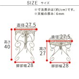 ガーデン エクステリア アイアン製プランタースタンド 脚付き ハイロー2個セット 「DECOR」(デコール) IF-N003839-2P 高さ27/40cm 花台 鉢置き 鉢 プランター フラワースタンド スタンド ボード 鉄製 スチール おしゃれ 室内 新生活