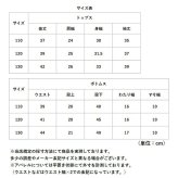 キッズ パジャマ ルームウェア 長袖 通販 部屋着 子供 子ども こども 寝巻 寝巻き ナイトウェア キッズパジャマ 長袖シャツ 長ズボン ロングパンツ キャラクター セットアップ 丸首 上下 女の子 男の子 ユニセックス 男女兼用 お洒落 可愛い かわいい