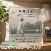 卒部記念 ガラスブロック テニス 卒業 恩師 贈り物 クリスタル 卒園記念品 引退記念 チーム ギフト バスケ チームメイト 記念日 感謝 記念品 先輩 野球 先生 オリジナル プレゼント 思い出 フォトフレーム 部活 仲間 卒団式 オーダーメイド コーチ 部活動 サプライズ 置き物 おしゃれ 卒団記念品 サッカー 卒業式 監督 引退 部活引退 写真 後輩 名入れ フォトキューブ 卒団【c01】