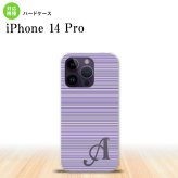 iPhone14 Pro iPhone14 Pro スマホケース 背面ケース ハードケース ボーダー 細 紫 +アルファベット 2022年 9月発売 nk-i14p-1287i