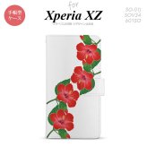 【手帳型 スマホ カバー ケース】【SO01J】【エクスペリア XZ 】手帳型 ケース SO-01J スマホ カバー XPERIA XZ エクスペリア ハイビスカス 赤 nk-004s-so01j-dr082【メール便送料無料】