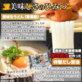 香川 讃岐 生うどん 2袋 鎌田醤油特製 だし醤油付き 讃岐うどん 麺 うどん 生 国産 小麦 ポスト投函便